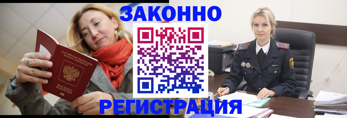 пропишу в квартире в Дигоре