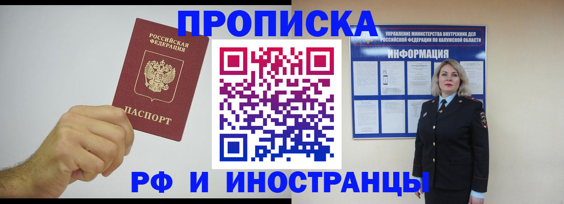 регистрация в Дигоре